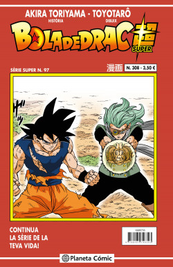Bola de Drac Sèrie Vermella nº 308 de Akira Toriyama