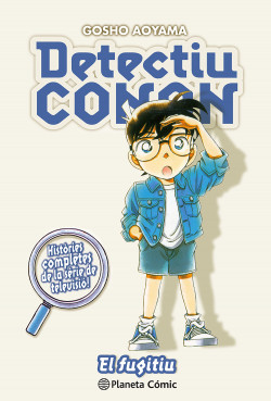 Detectiu Conan nº 13 El fugitiu de Gosho Aoyama