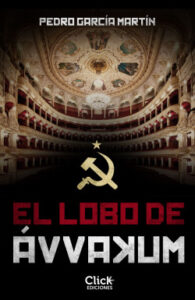 el lobo de avvakum de pedro garcia martinpedro garcia martin
