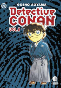 detective conan ii no 73 de gosho aoyama