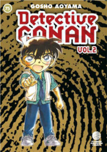 detective conan ii no 75 de gosho aoyama