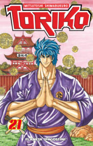 toriko no 21 43 de mitsutoshi shimabukuro