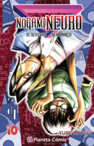 nogami neuro no 10 23 de yusei matsui