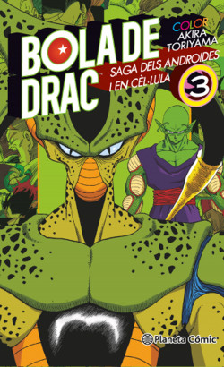 Bola de Drac Color Cèl·lula nº 03/06 de Akira Toriyama