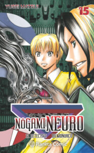 nogami neuro no 15 23 de yusei matsui