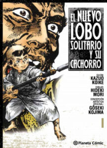 nuevo lobo solitario y su cachorro no 01 de kazuo koikegoseki kojima