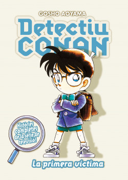 Detectiu Conan nº 05 La primera víctima de Gosho Aoyama