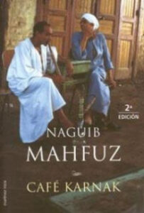 cafe karnak de naguib mahfuznaguib mahfuz
